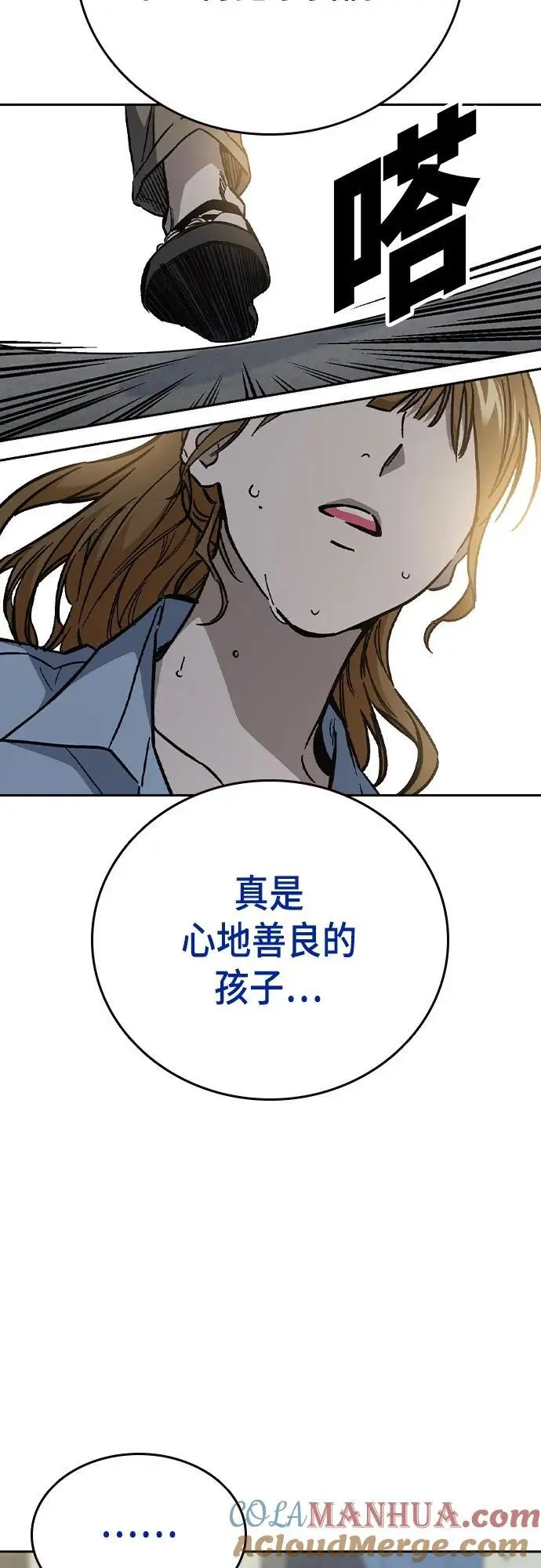 第2季 第115话 第37页