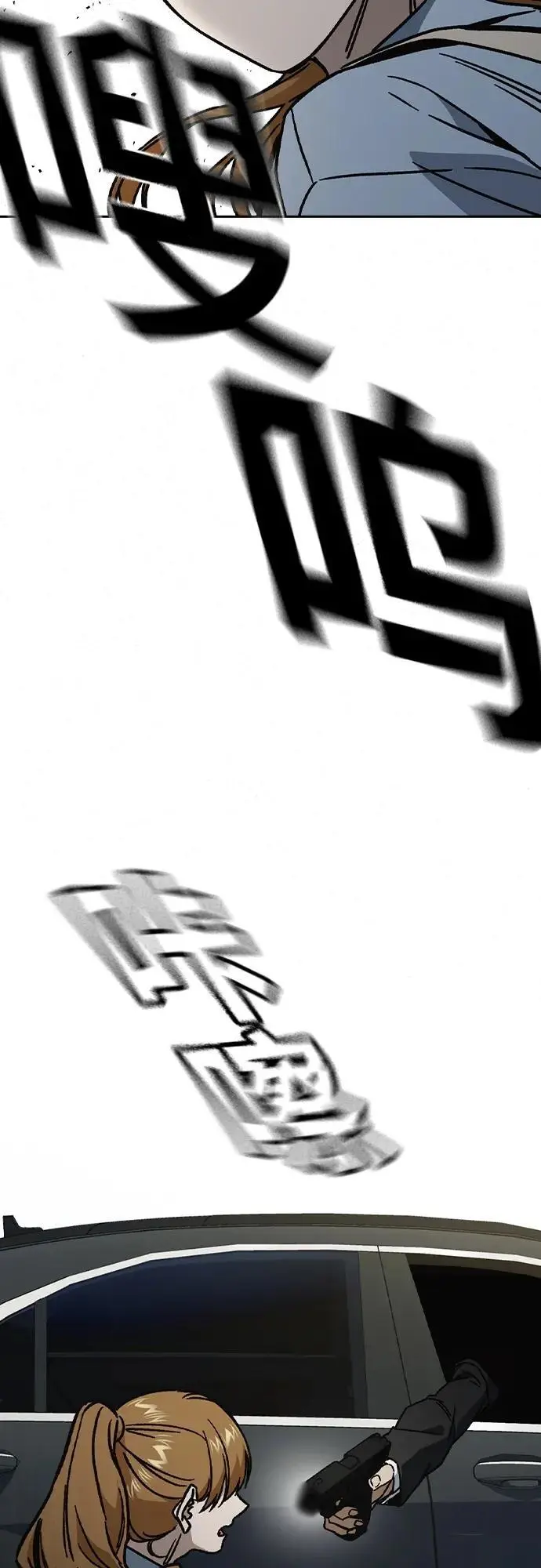 第2季 第115话 第48页