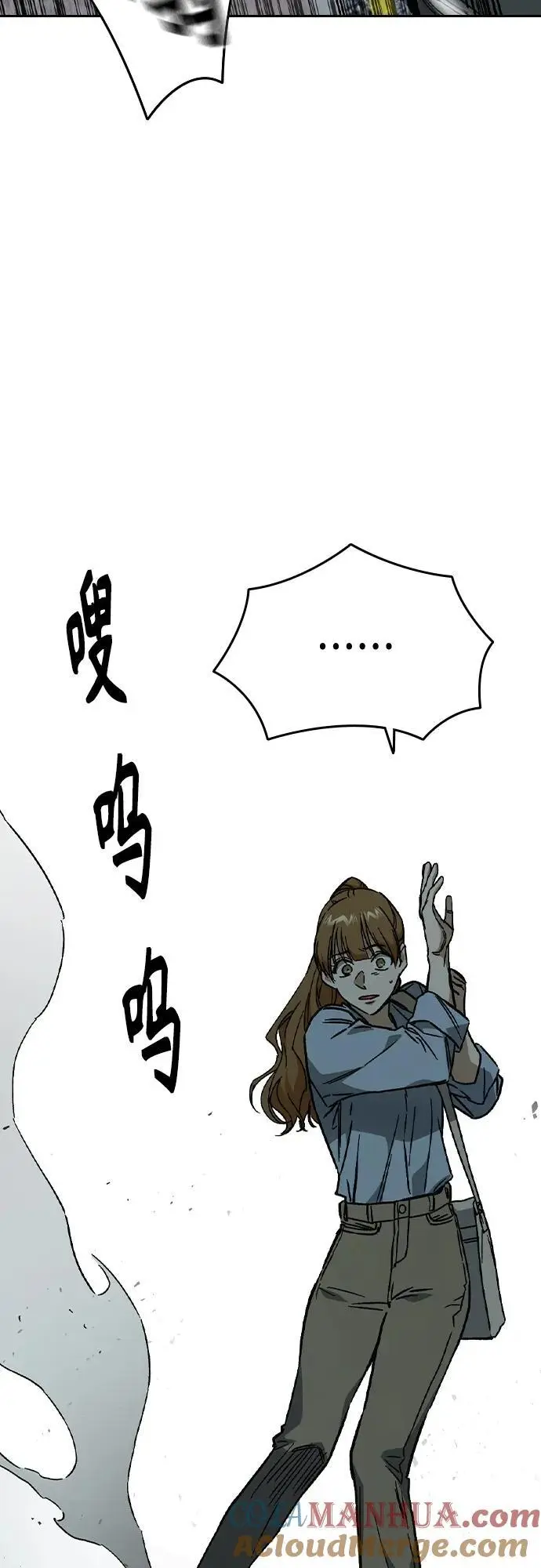 第2季 第115话 第64页