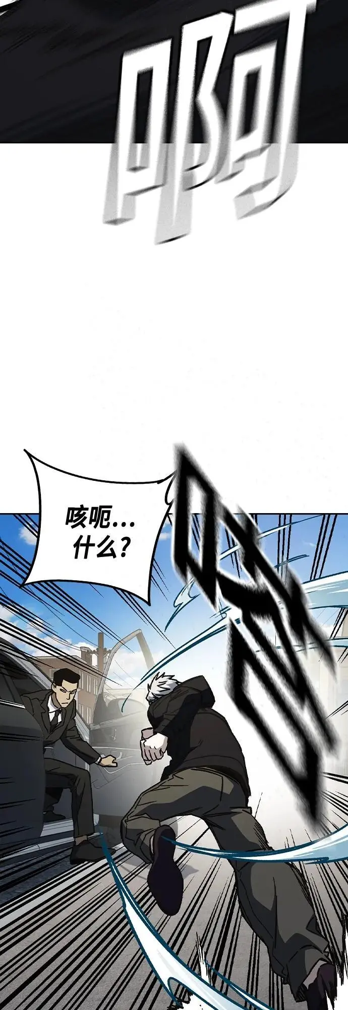 第2季 第115话 第66页