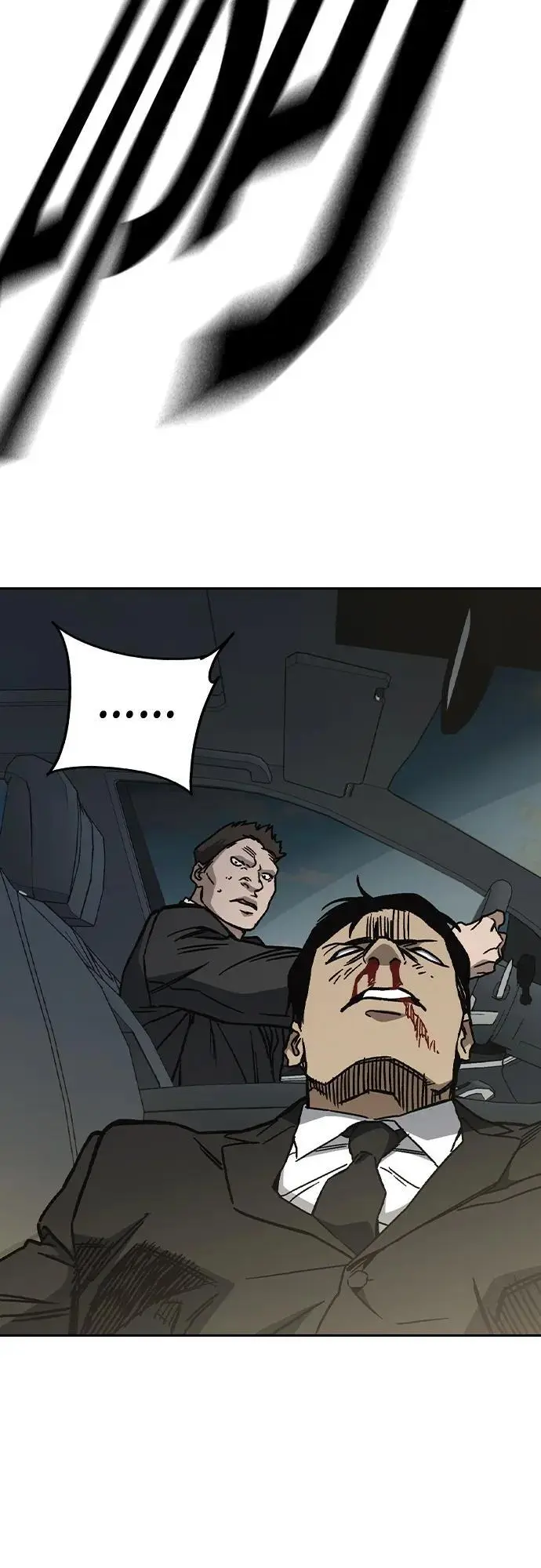 第2季 第115话 第69页