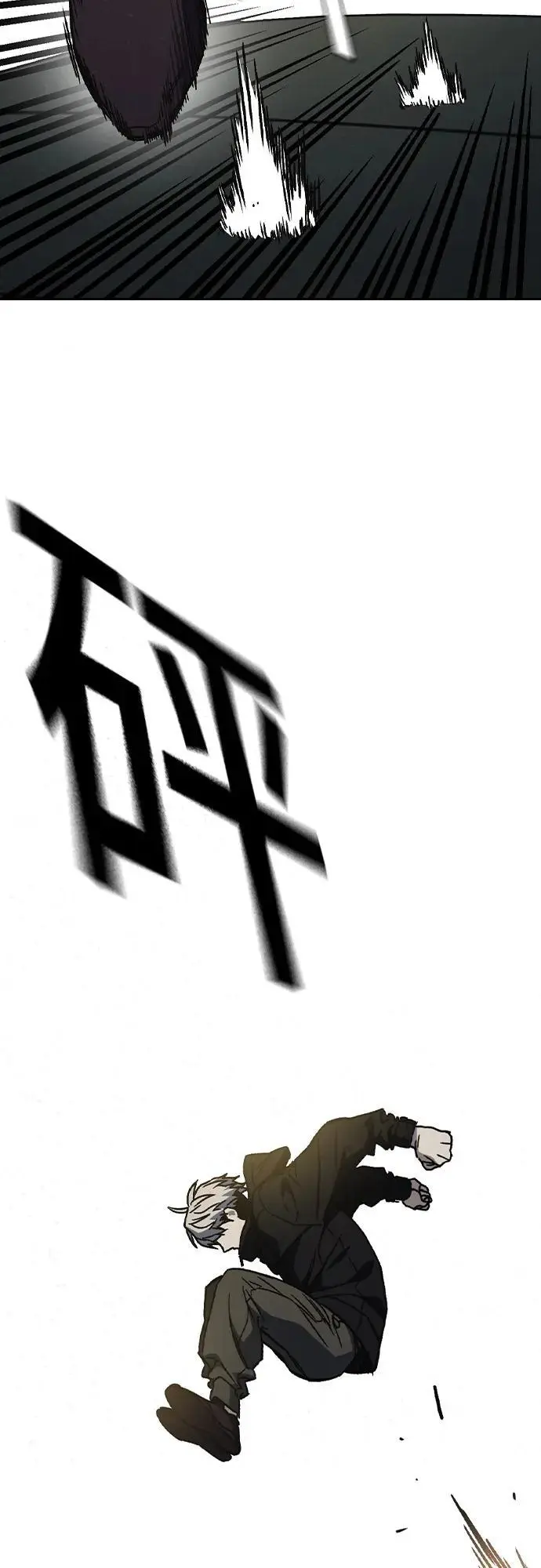 第2季 第115话 第71页