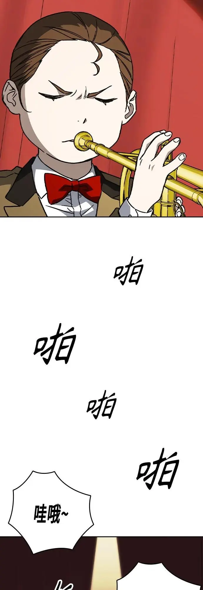 第2季 第116话（最终话） 第6页
