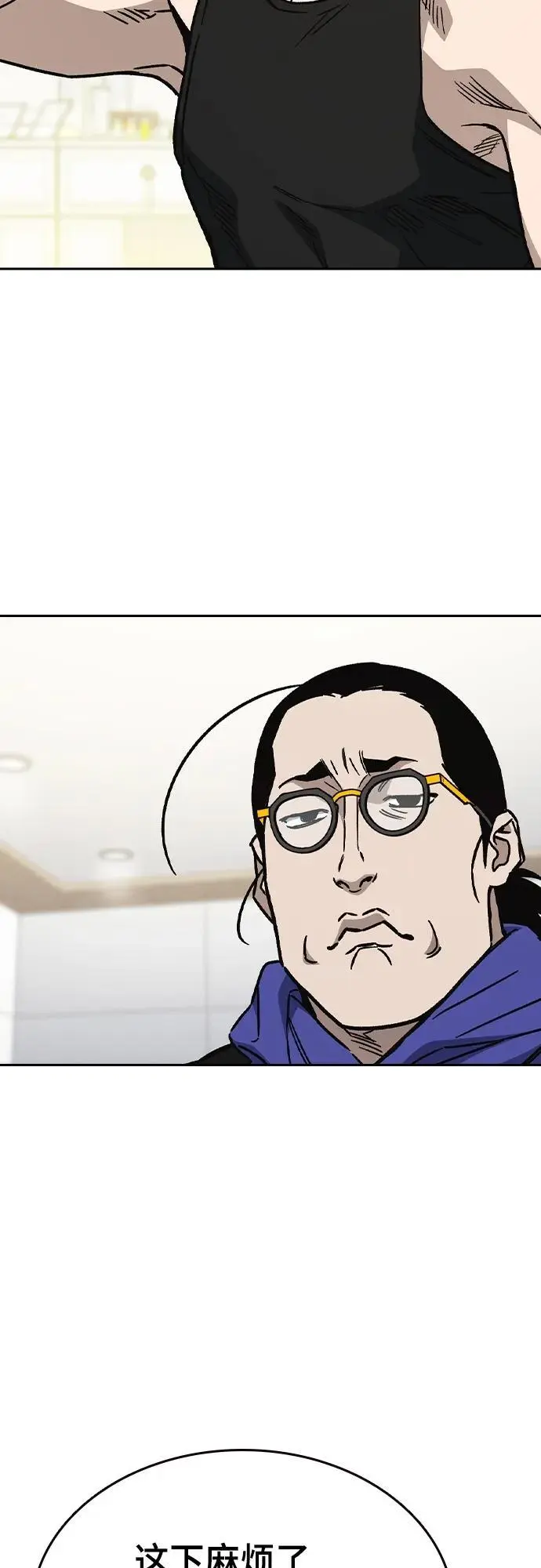 第2季 第116话（最终话） 第30页