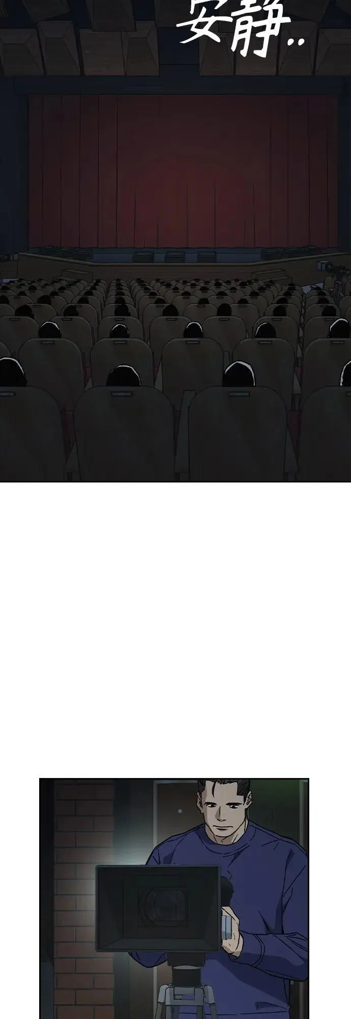 第2季 第116话（最终话） 第41页