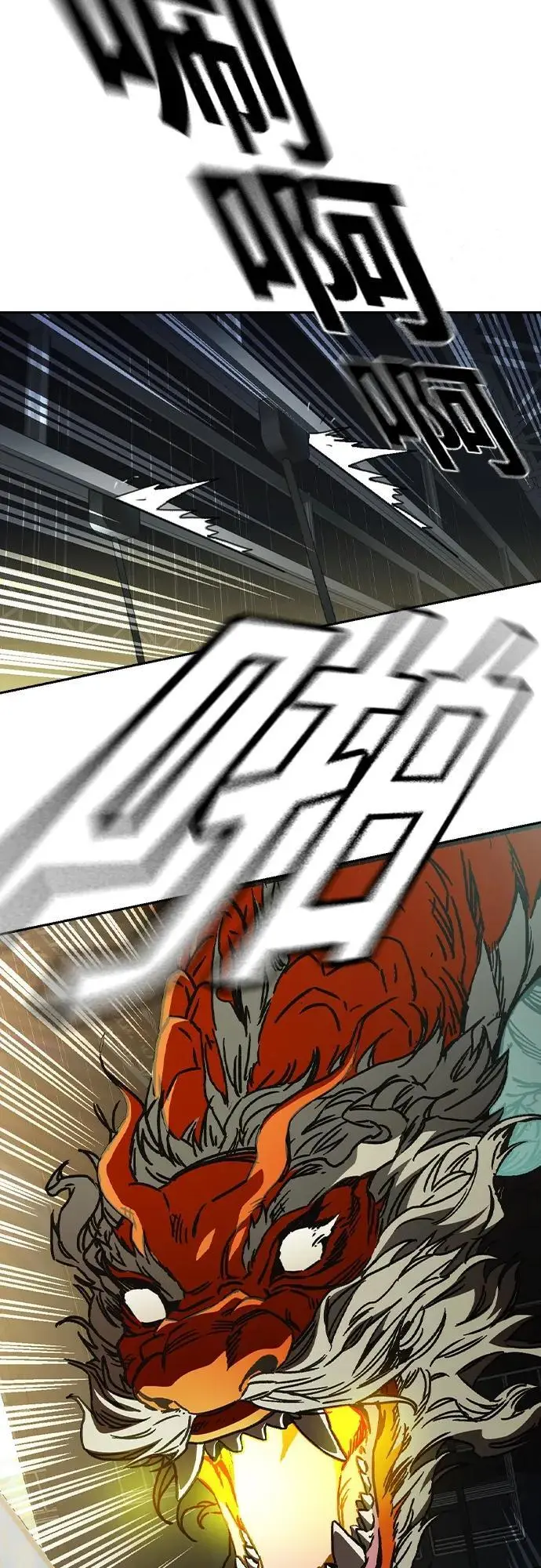 第2季 第116话（最终话） 第47页