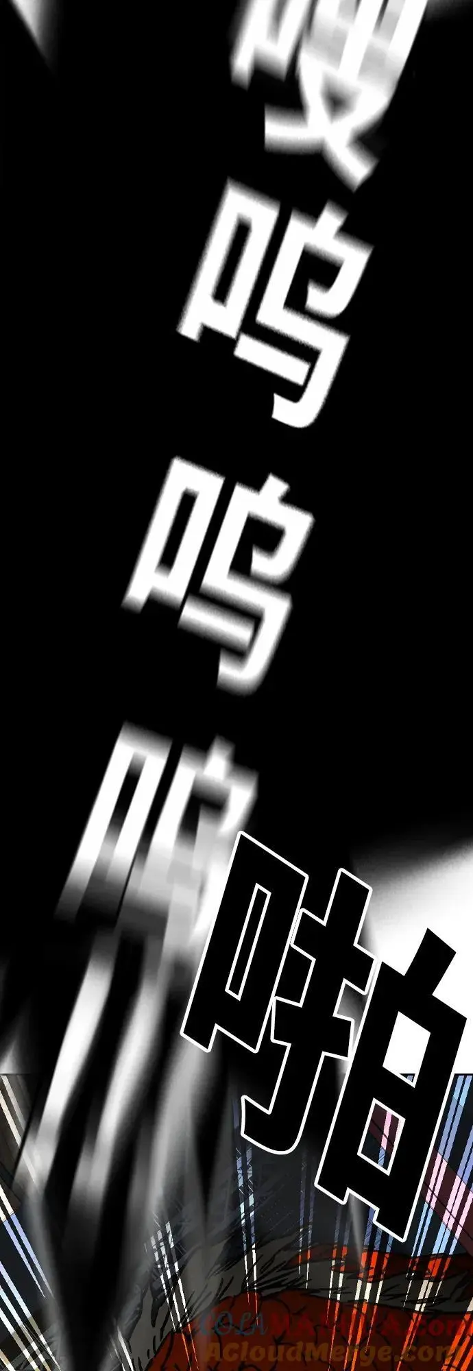 第2季 第116话（最终话） 第49页