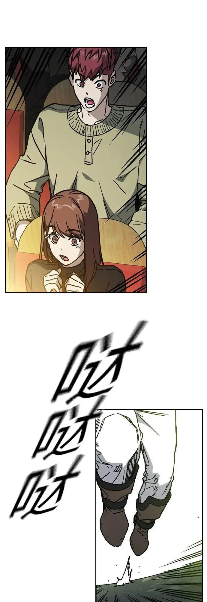 第2季 第116话（最终话） 第51页