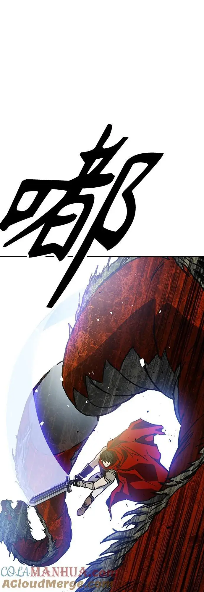 第2季 第116话（最终话） 第55页