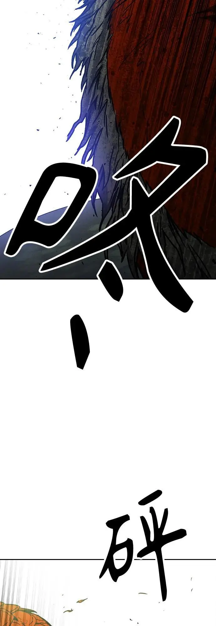 第2季 第116话（最终话） 第56页