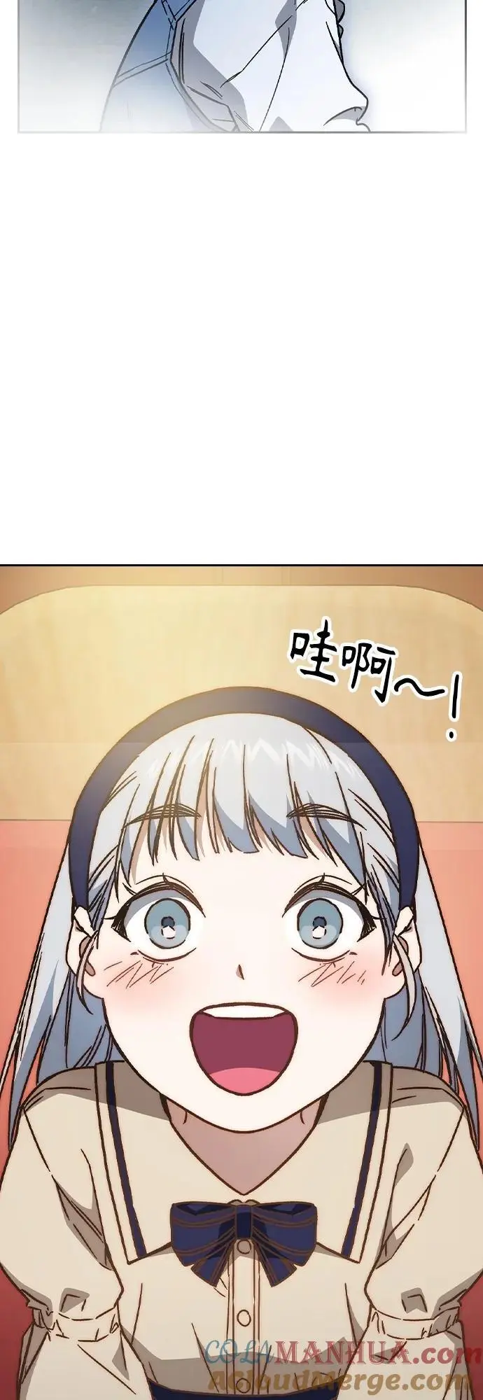 第2季 第116话（最终话） 第67页