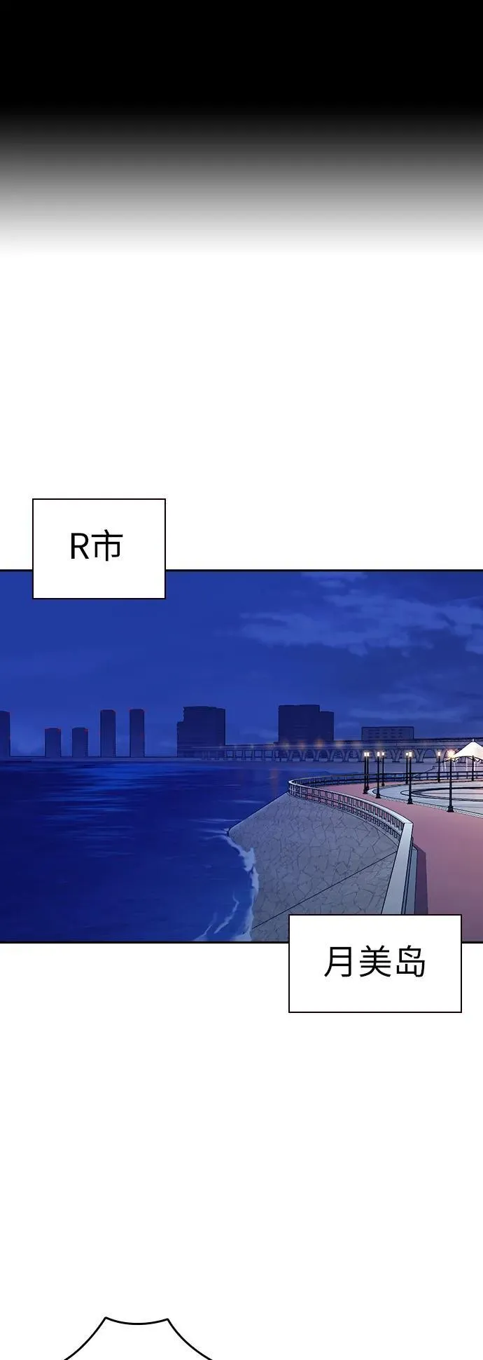 第1季 后记 第2页
