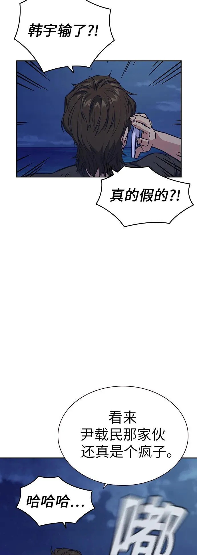 第1季 后记 第3页