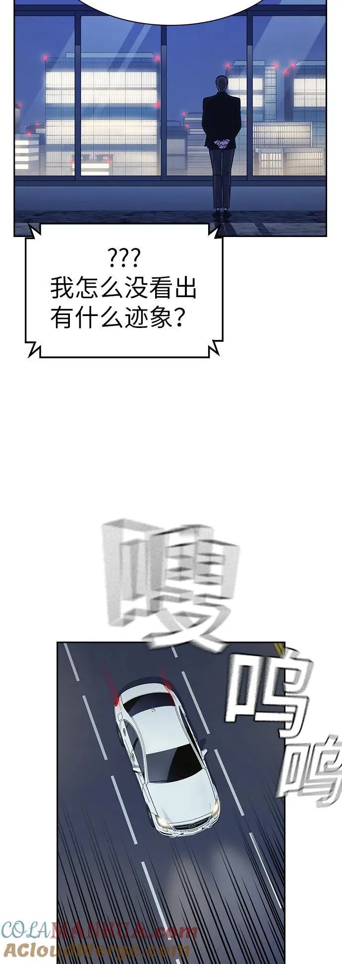 第1季 后记 第7页