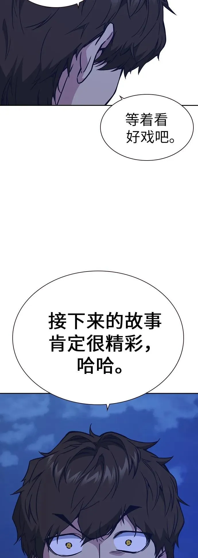 第1季 后记 第9页