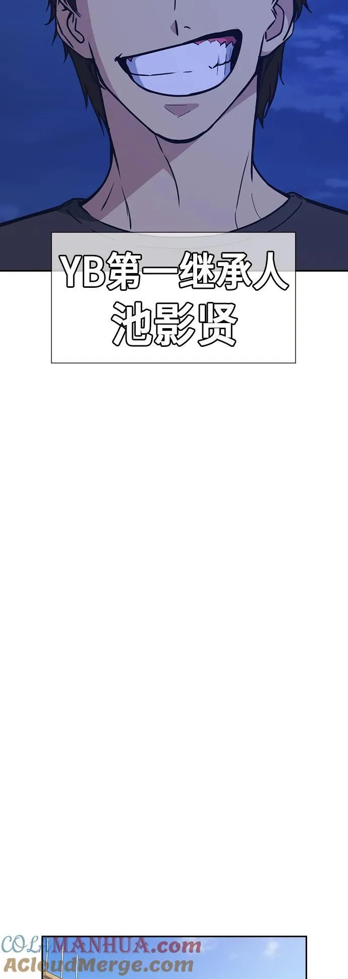 第1季 后记 第10页