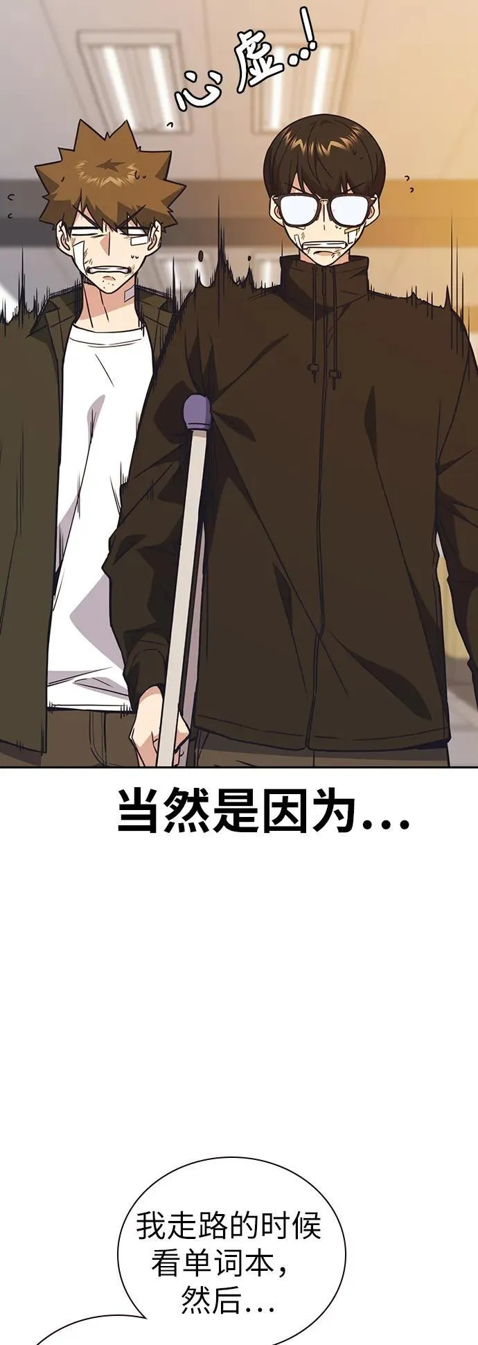 第1季 后记 第18页
