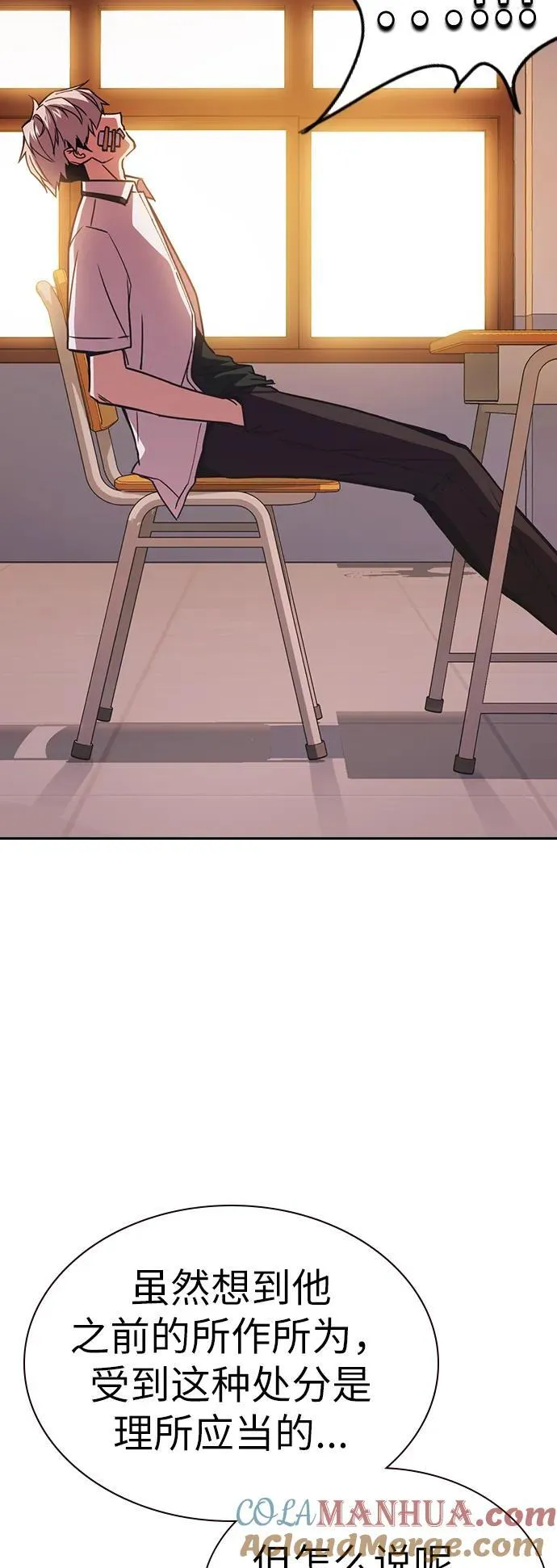 第1季 后记 第22页