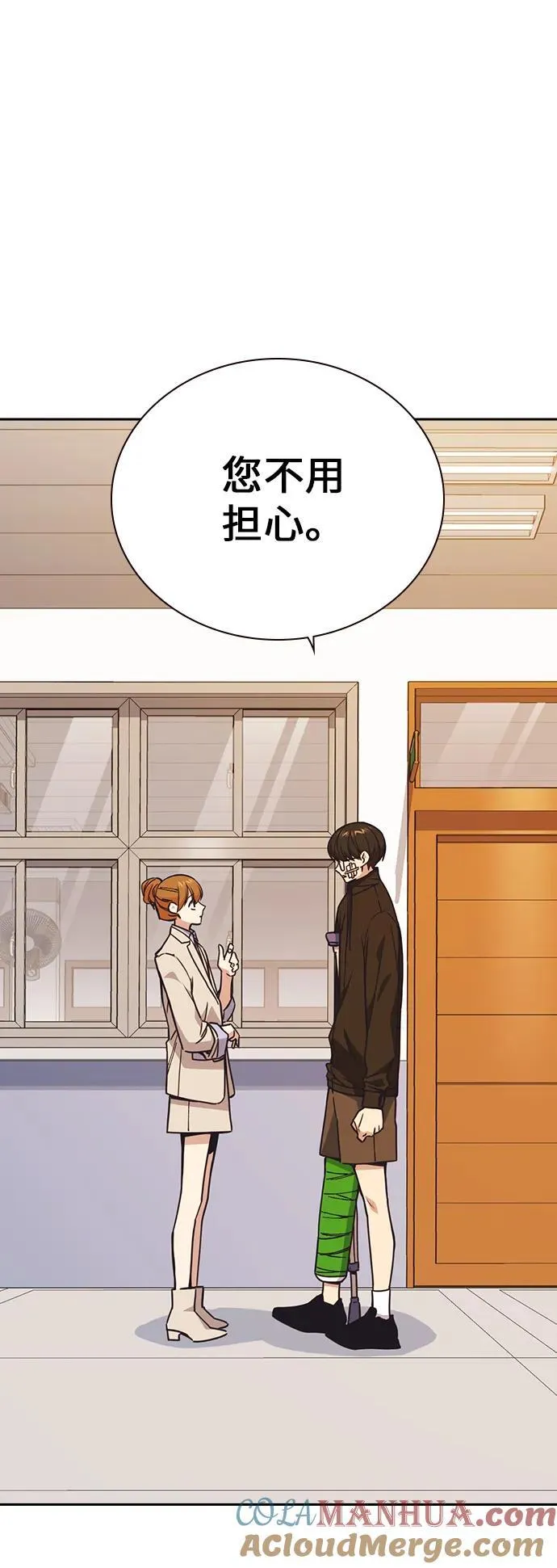 第1季 后记 第25页