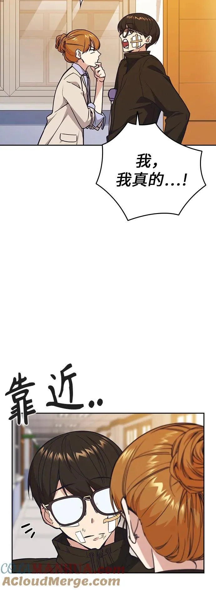 第1季 后记 第28页