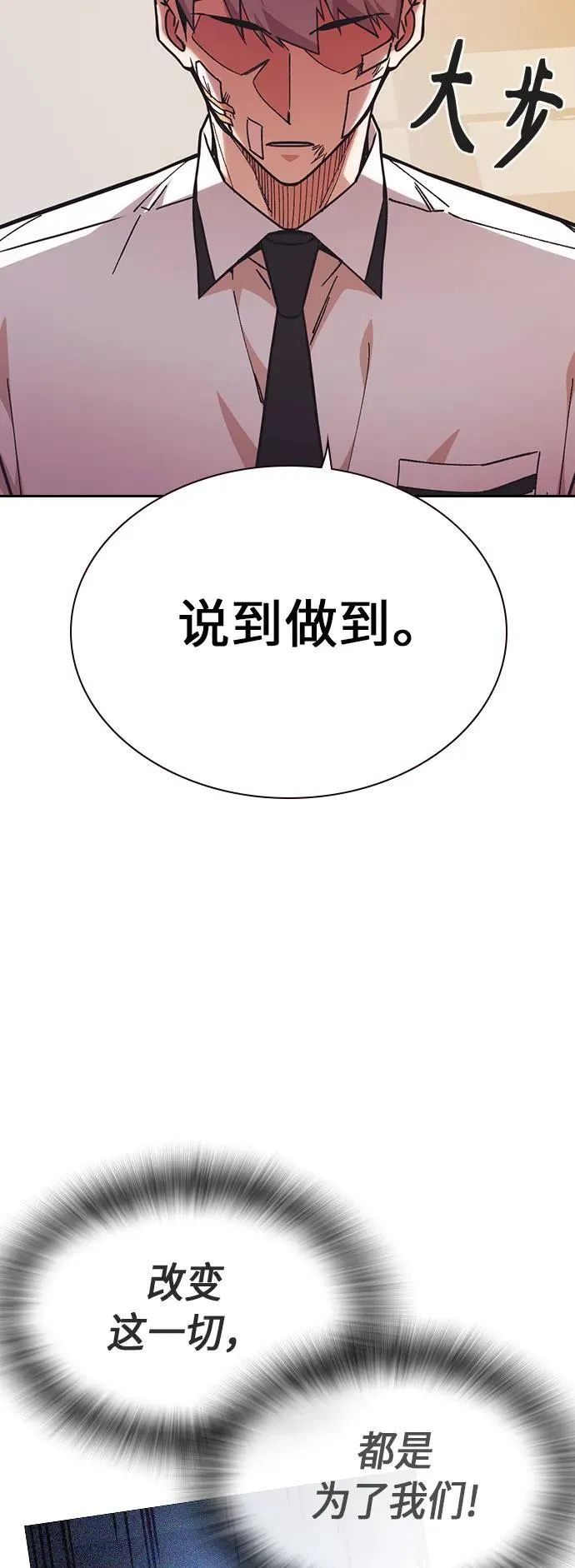 第1季 后记 第33页