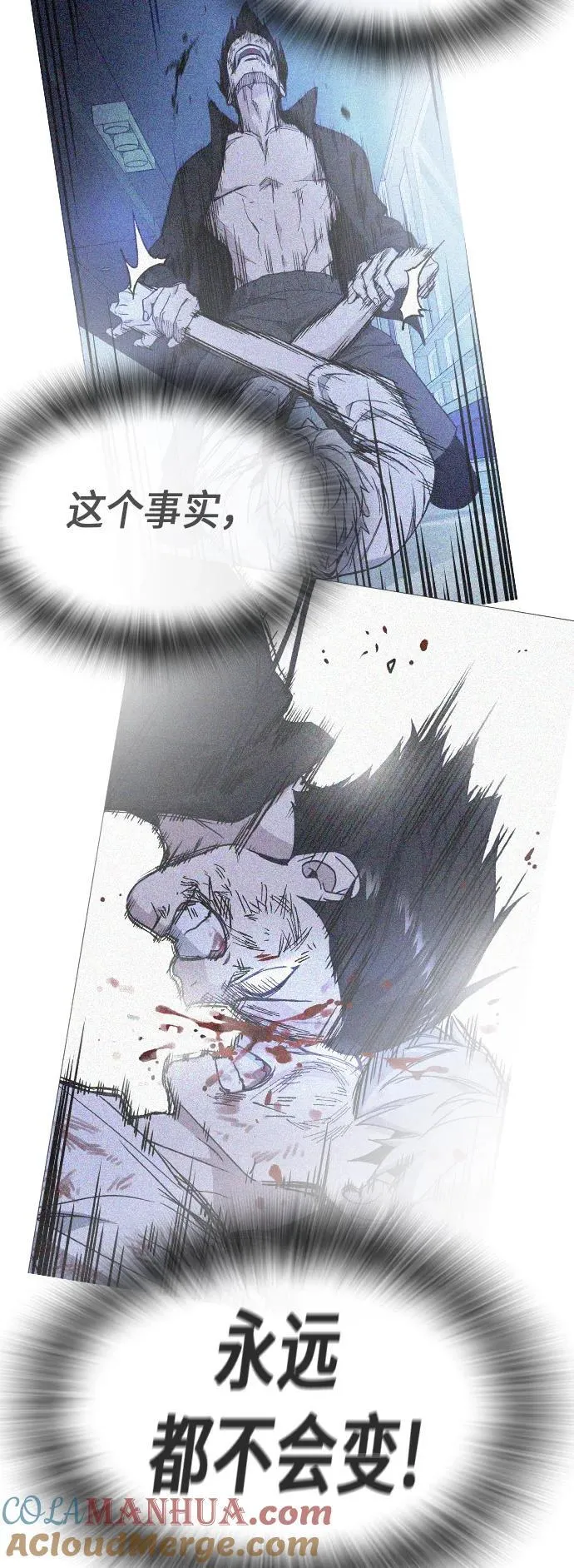 第1季 后记 第34页