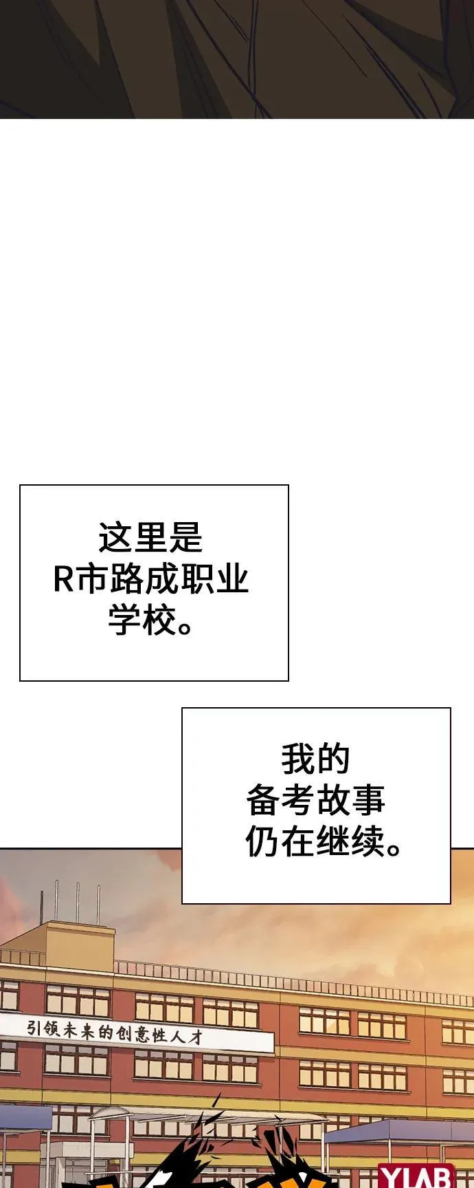 第1季 后记 第47页