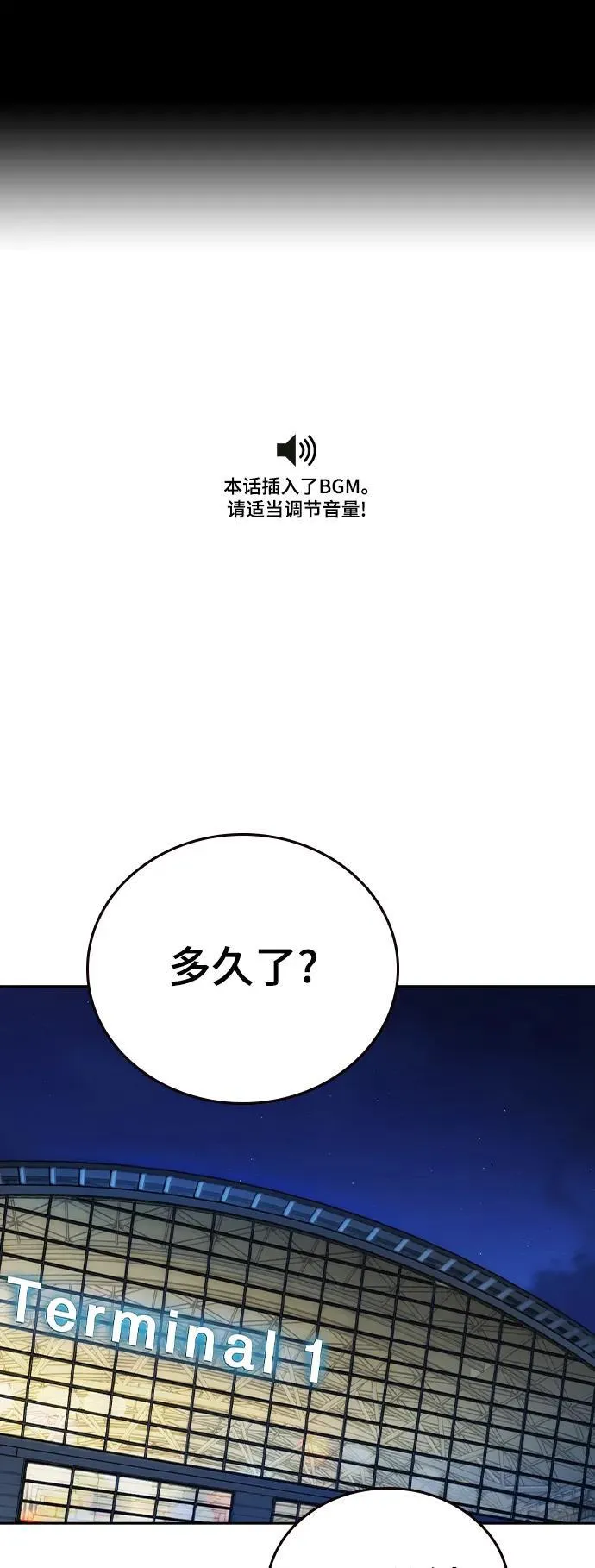 【免费】第2季 后记 第2页