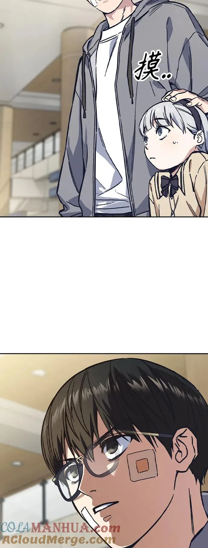 【免费】第2季 后记 第7页