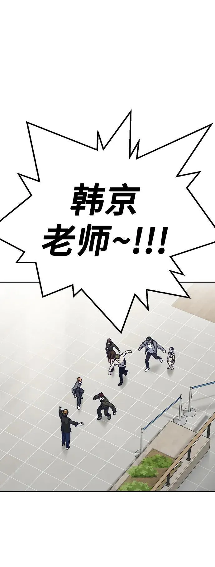 【免费】第2季 后记 第15页
