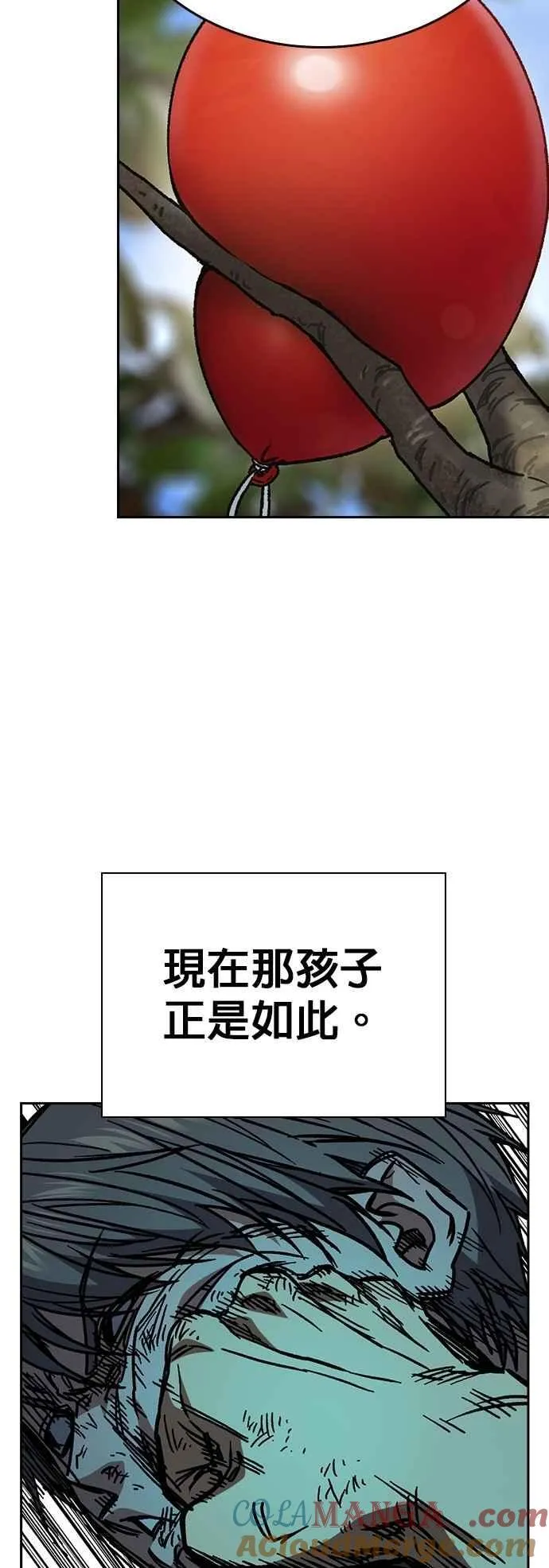 [第三季] 第13话 气球效应 第19页