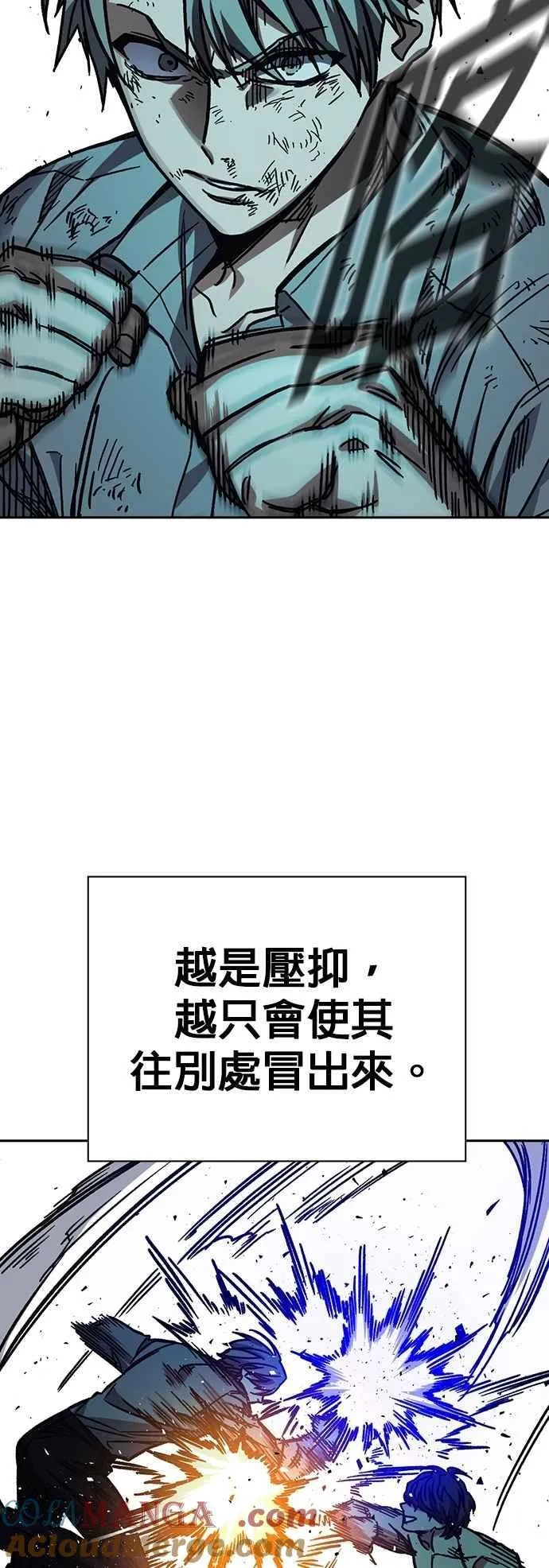 [第三季] 第13话 气球效应 第25页