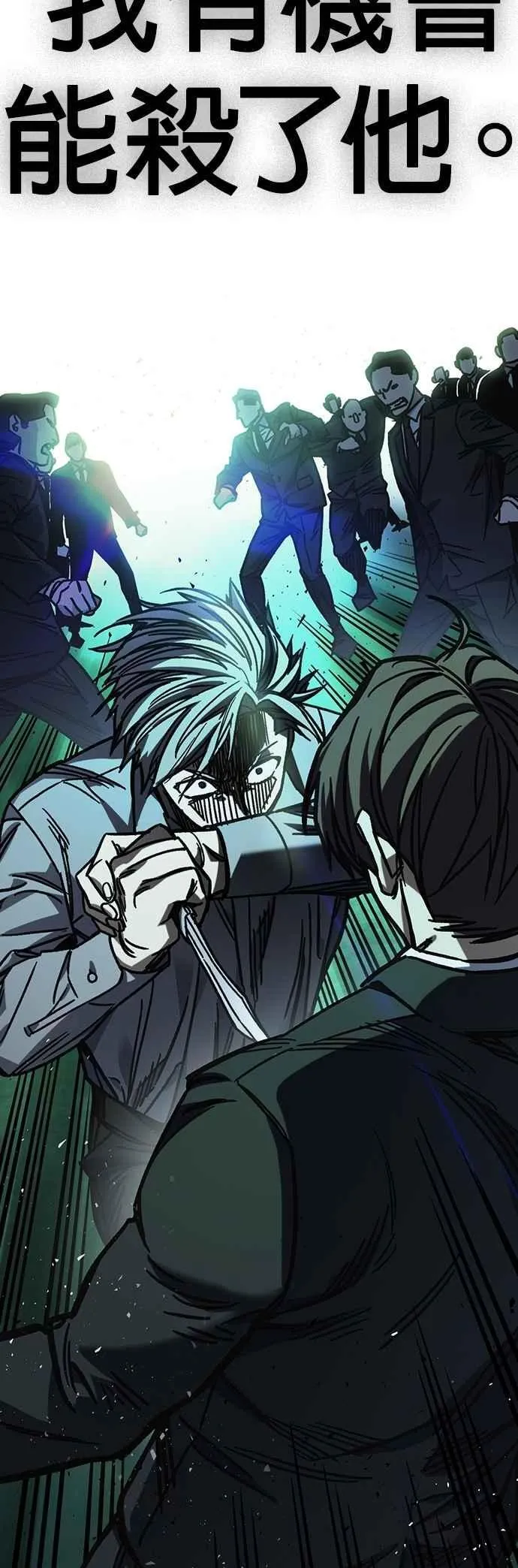 [第三季] 第13话 气球效应 第45页