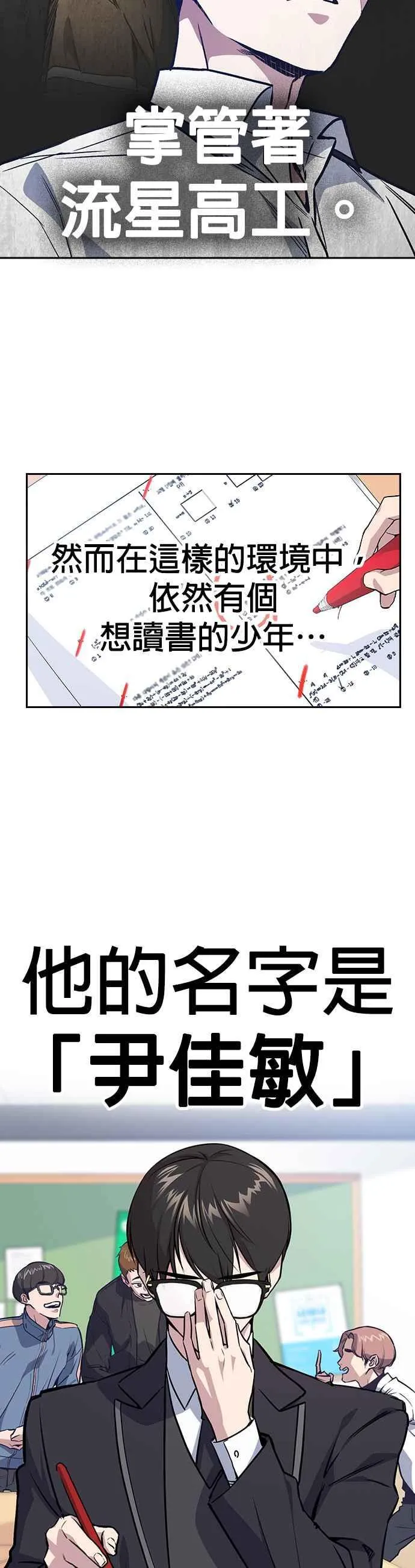 第1、2季概要＆第3季 预告 第4页