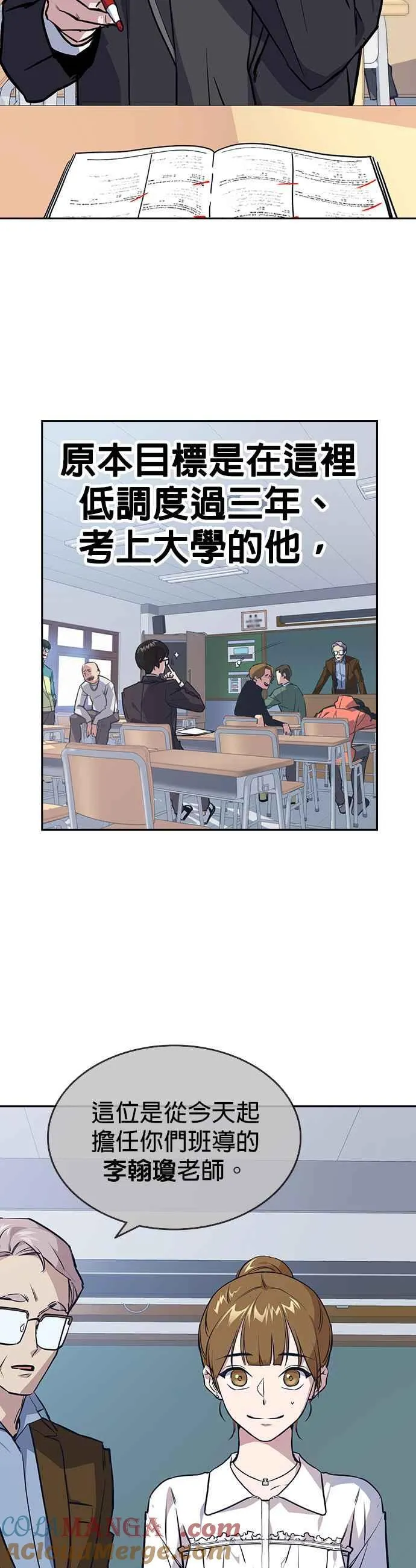 第1、2季概要＆第3季 预告 第5页