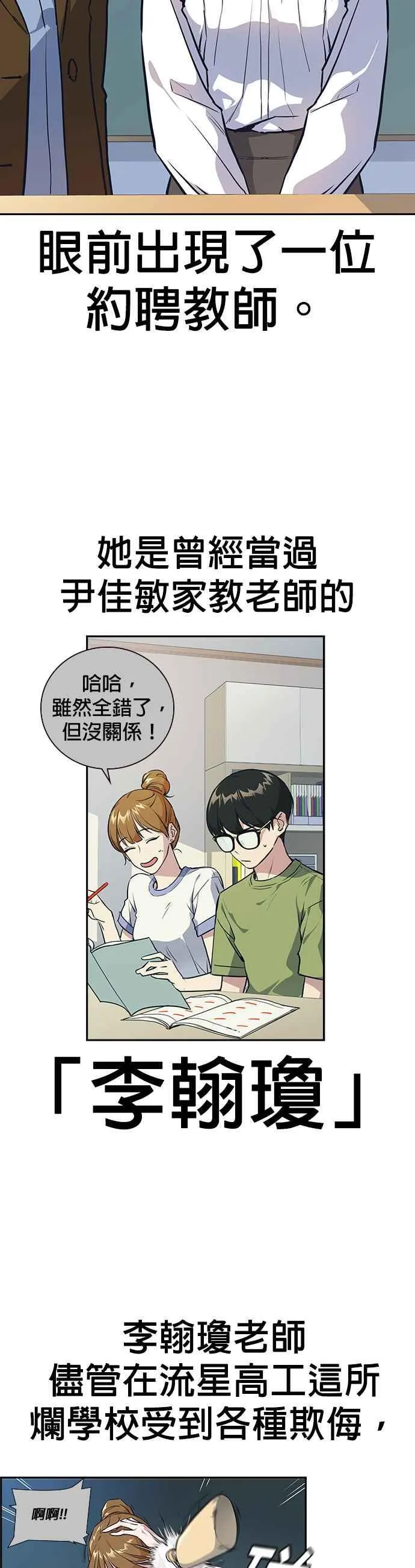 第1、2季概要＆第3季 预告 第6页