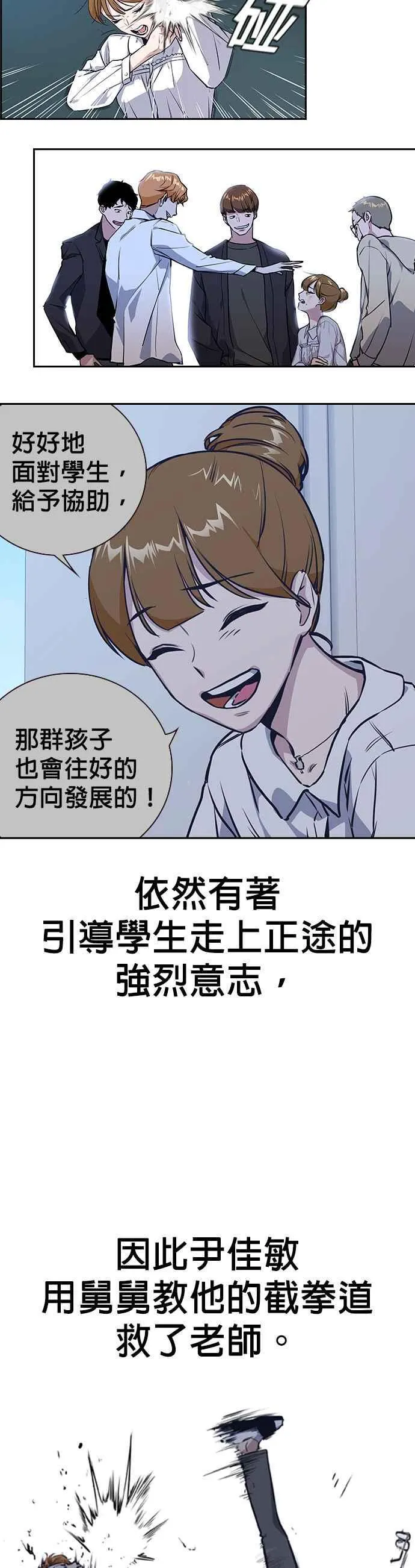第1、2季概要＆第3季 预告 第7页