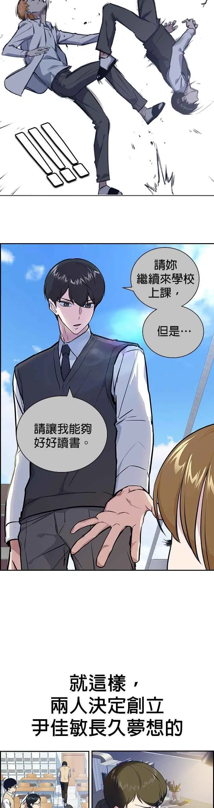 第1、2季概要＆第3季 预告 第8页