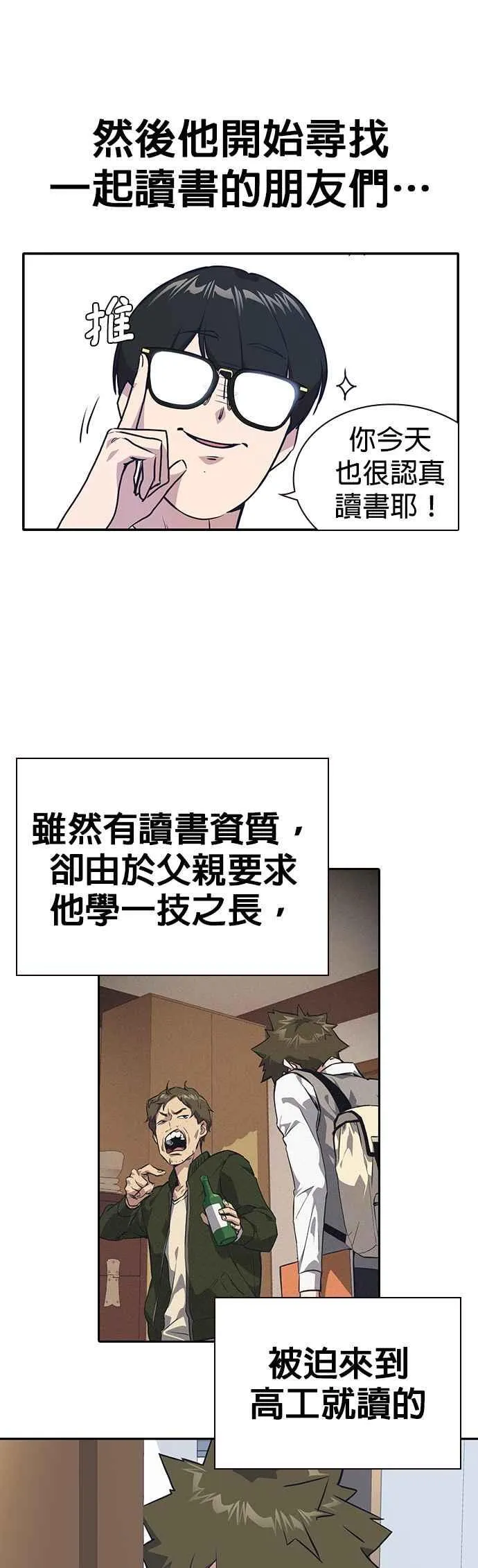 第1、2季概要＆第3季 预告 第10页