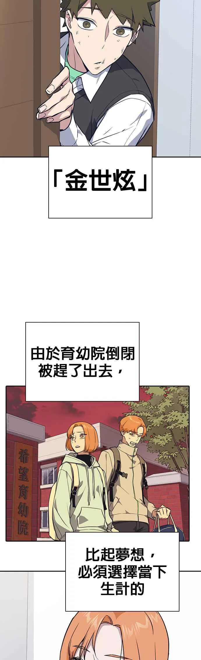 第1、2季概要＆第3季 预告 第11页