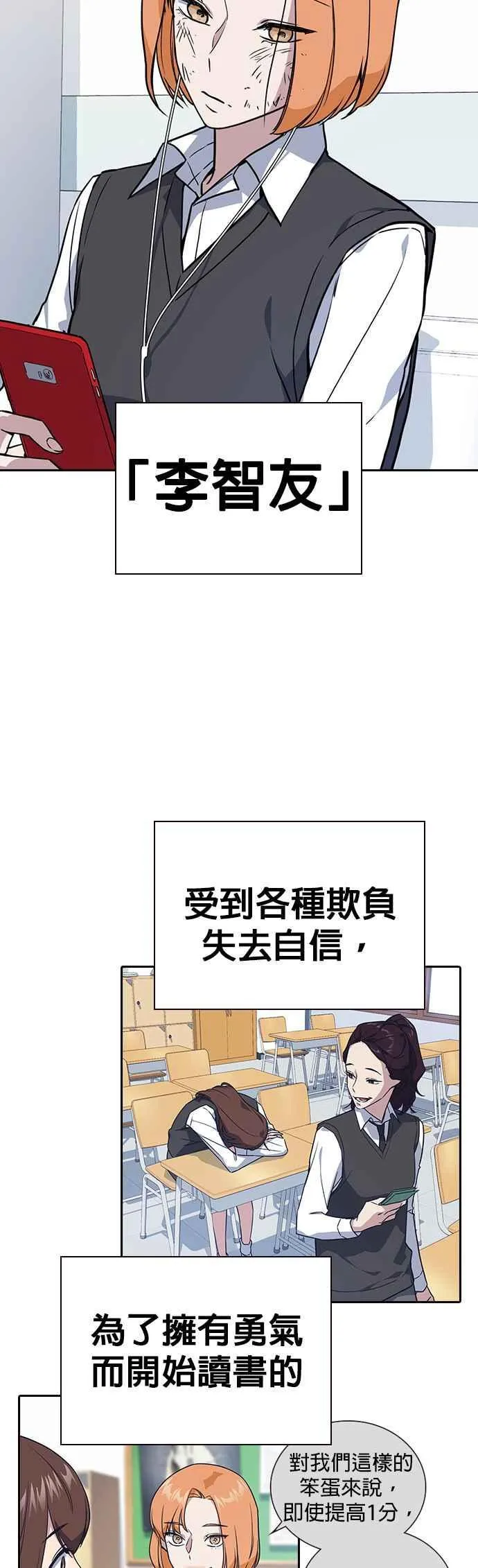 第1、2季概要＆第3季 预告 第12页