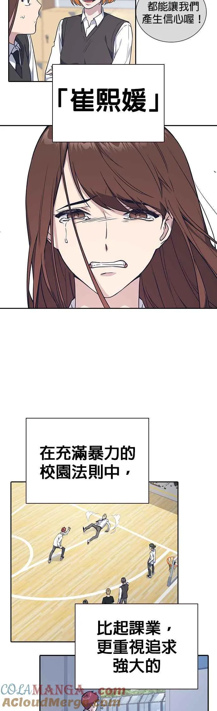 第1、2季概要＆第3季 预告 第13页
