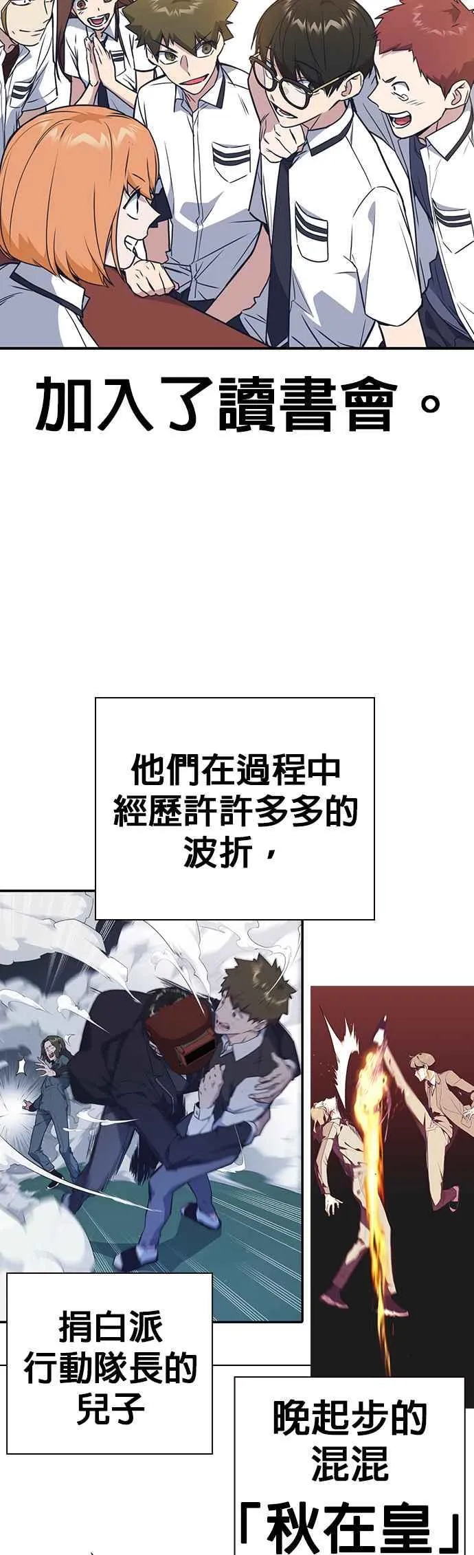 第1、2季概要＆第3季 预告 第16页