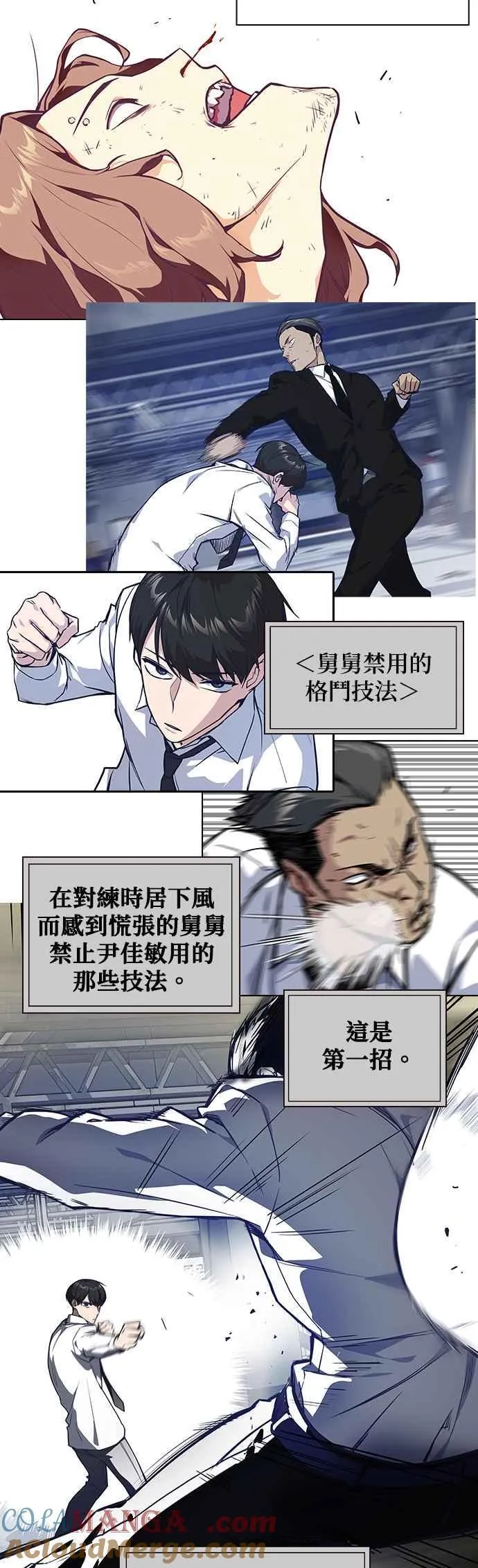 第1、2季概要＆第3季 预告 第17页