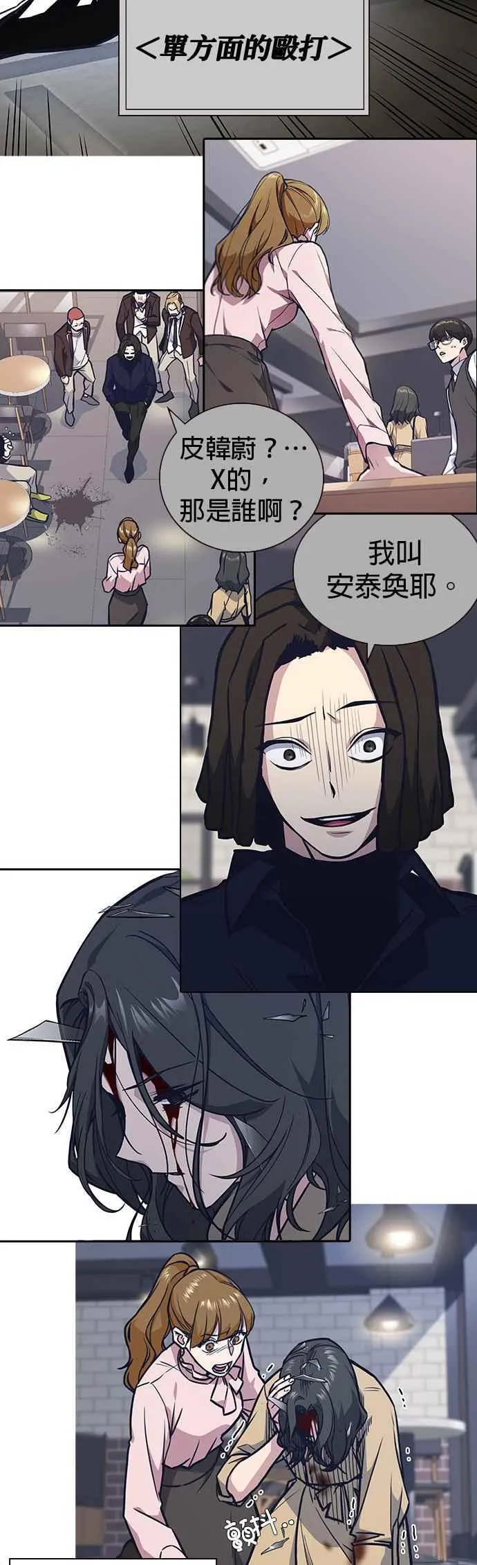 第1、2季概要＆第3季 预告 第18页