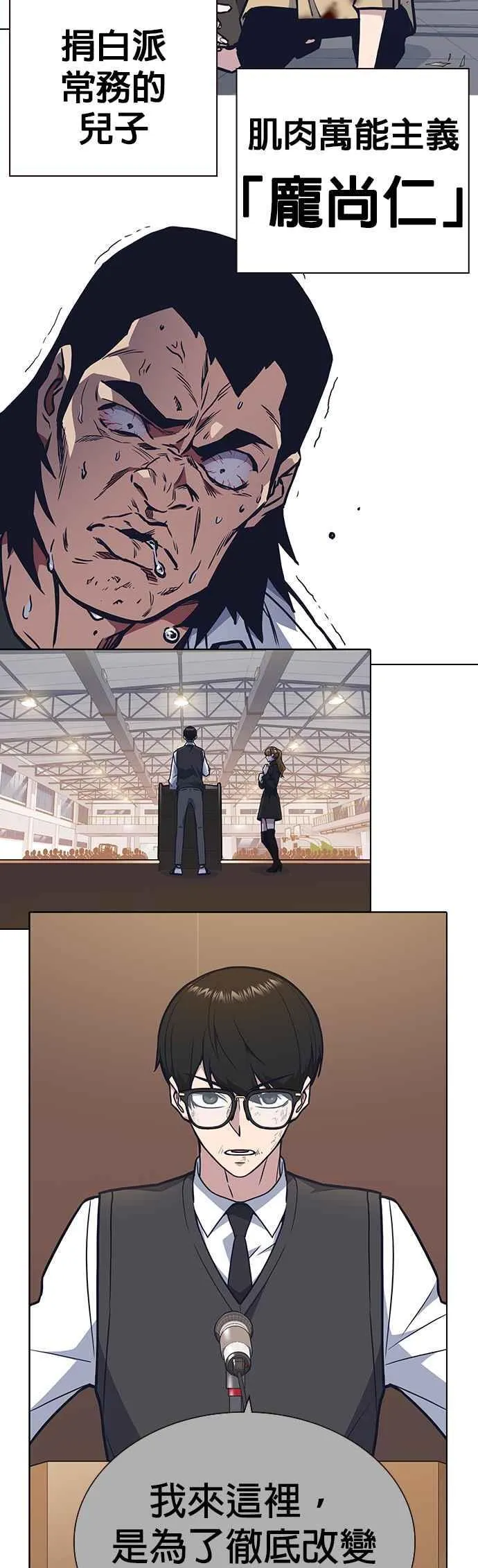 第1、2季概要＆第3季 预告 第19页