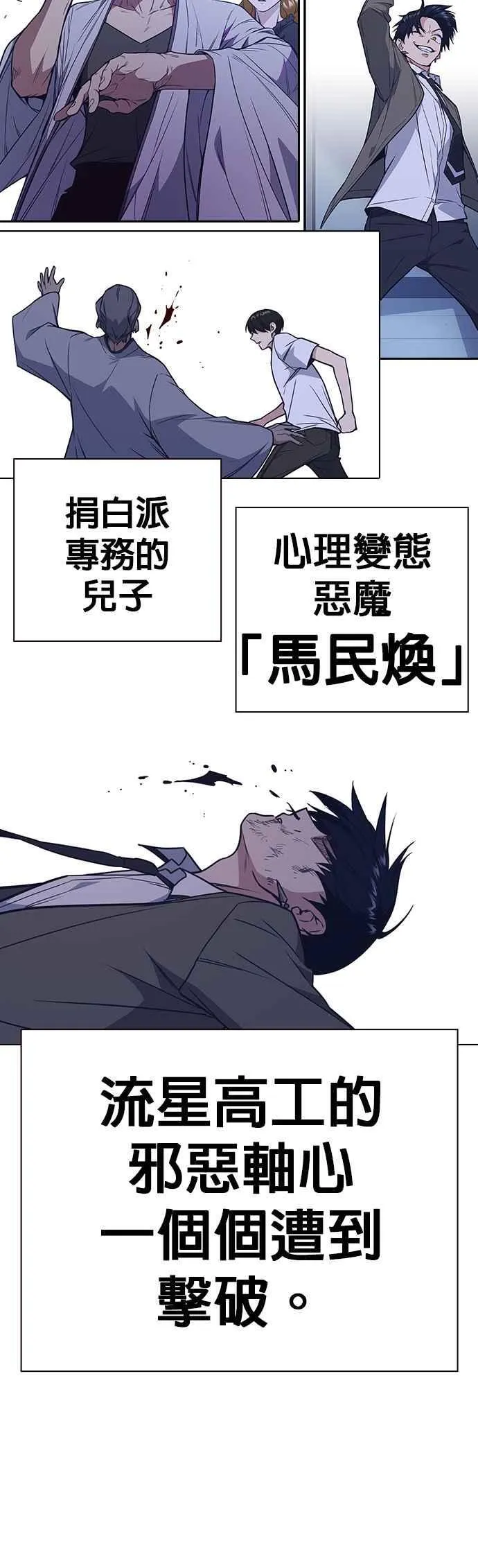第1、2季概要＆第3季 预告 第22页