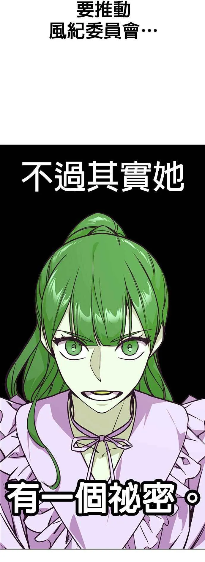 第1、2季概要＆第3季 预告 第24页