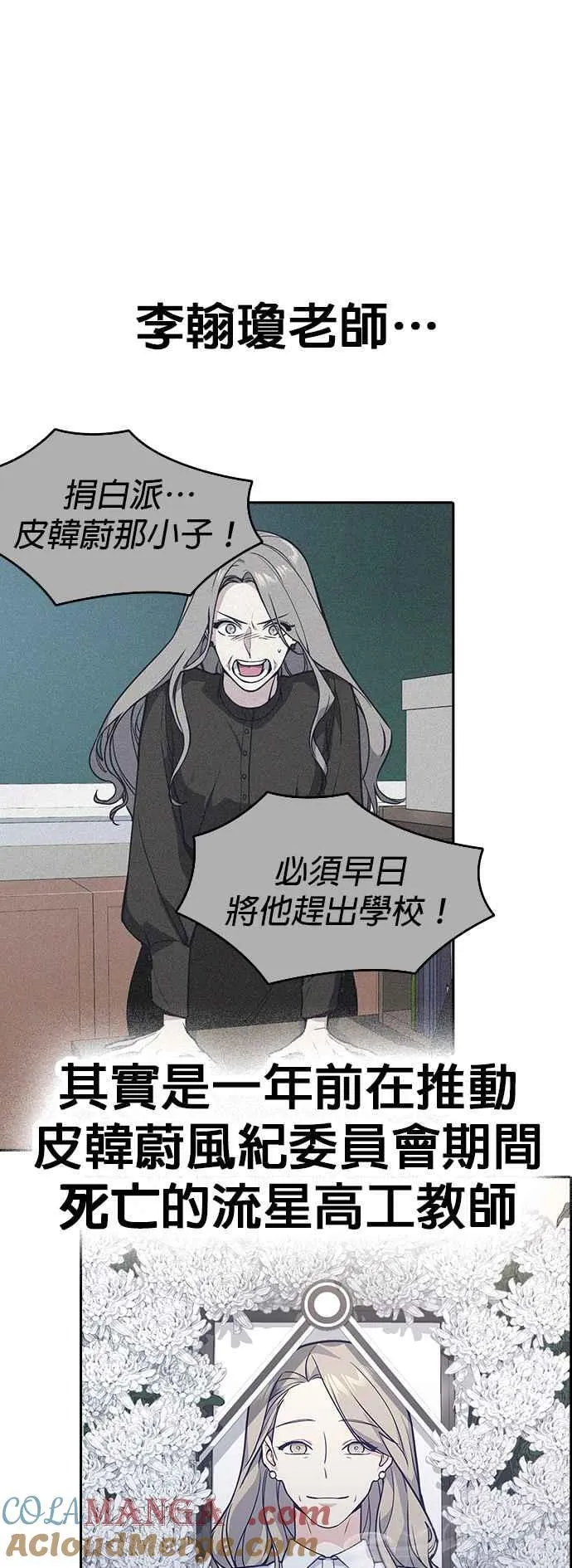 第1、2季概要＆第3季 预告 第25页