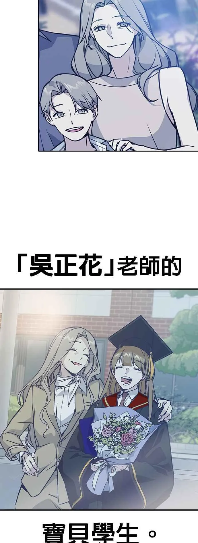 第1、2季概要＆第3季 预告 第27页
